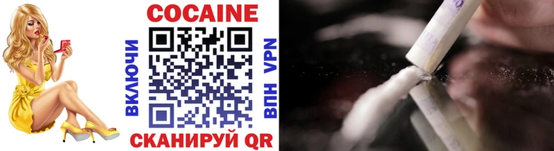 Где купить наркотики Гуково Марихуана Alpha PVP МЕФ COCAIN