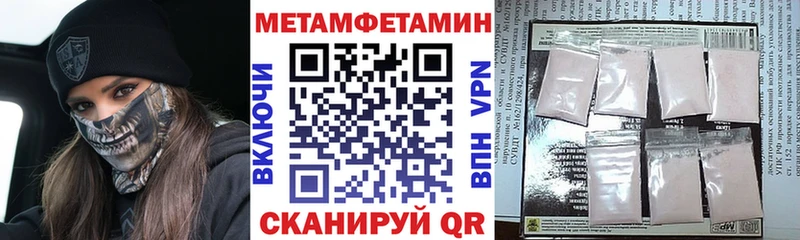 Амфетамин 98%  OMG маркетплейс  Гуково 
