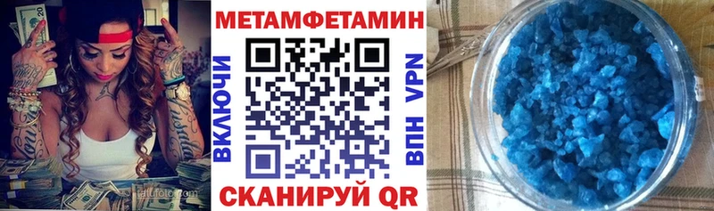 Амфетамин 98% Гуково