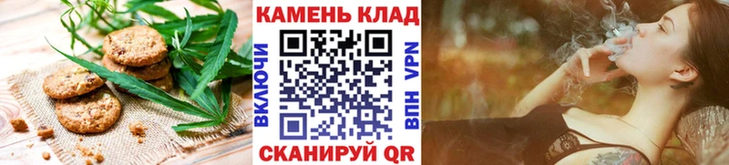 Еда ТГК конопля  KRAKEN ССЫЛКА  Гуково 