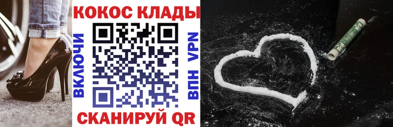 КОКАИН 97%  Гуково 