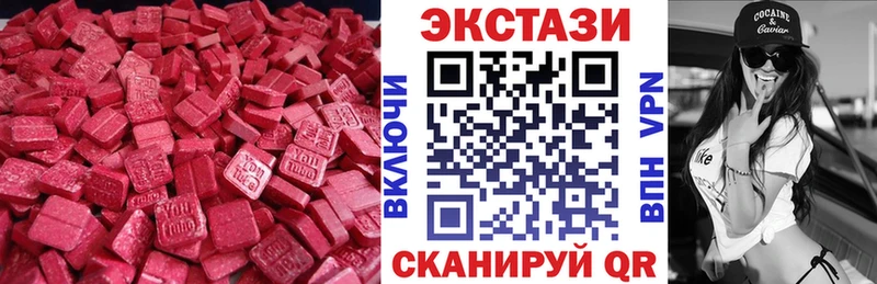 Экстази louis Vuitton сколько стоит Гуково