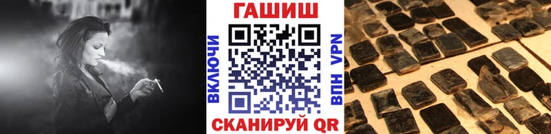 ГАШ hashish  Гуково 