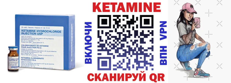КЕТАМИН ketamine  кракен как войти  Гуково 