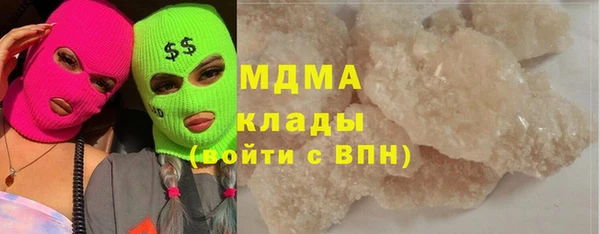 mix Слюдянка