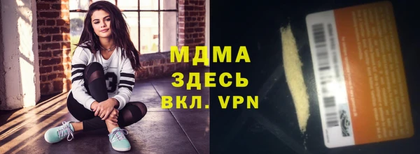 трава Баксан