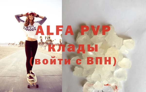 mdpv Балабаново