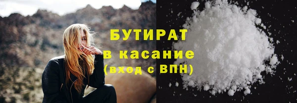 трава Баксан