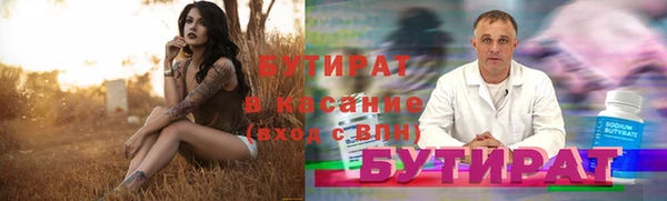 mix Слюдянка