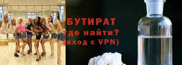 трава Баксан