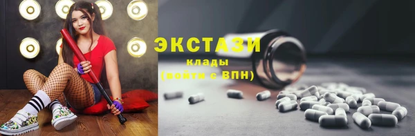 mix Слюдянка