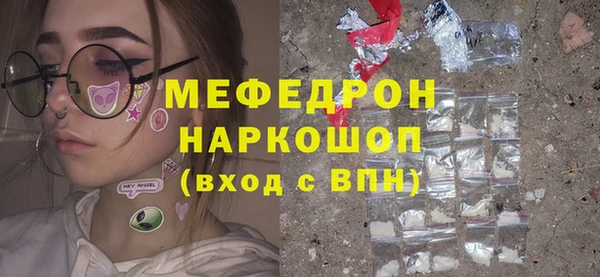 трава Баксан