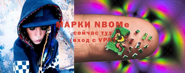 трава Баксан