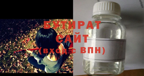 jwh Балахна
