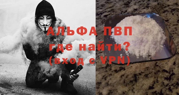 трава Баксан