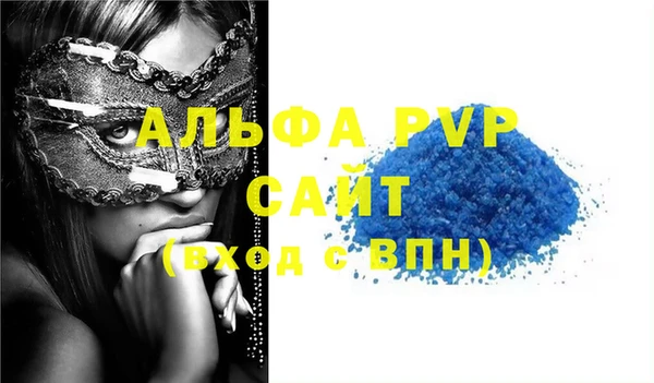 трава Баксан