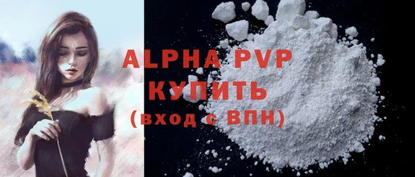трава Баксан