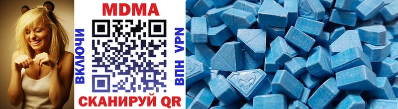 MDMA кристаллы Гуково