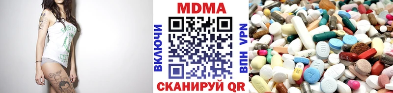 цены наркотик Гуково kraken вход MDMA VHQ