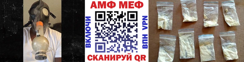 купить  цена  Гуково  Первитин Methamphetamine 