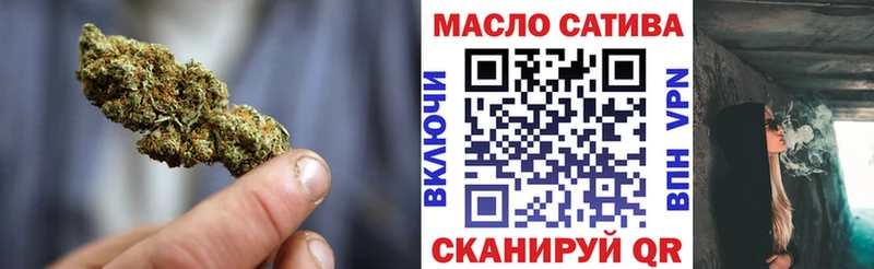 Дистиллят ТГК THC oil Гуково