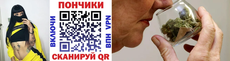 МЕГА зеркало  даркнет состав  Шишки марихуана THC 21%  Гуково 